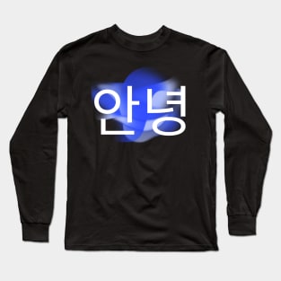 Annyeong - Hello- Kpop and Kdrama fans Long Sleeve T-Shirt